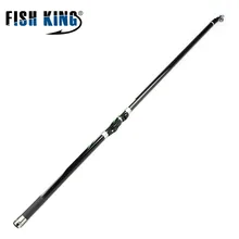 FISH KING Rock Fishing Rod C.W 10-30G 24T Standard 4-6m contraction length 122-125cmSpinning Casting Rod Carp Lure Sea Fishing