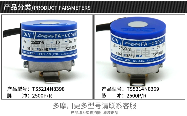 Fa Coder Encoder Oih35 2500p8 L3 5v Ts5214n8398n8369n8399 Air Conditioner Parts Aliexpress