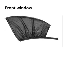 2 шт./компл. окна автомобиля Шторы выдвижной Подзор зонт УФ-Солнцезащитный крем для renault duster ford kia sportage 3 solaris hyundai