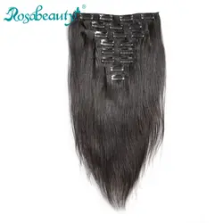 Rosabeauty бразильские прямые волосы для наращивания на заколках 120 г/компл. 100% пряди человеческих волос для Волосы remy 8 шт./компл. натуральный