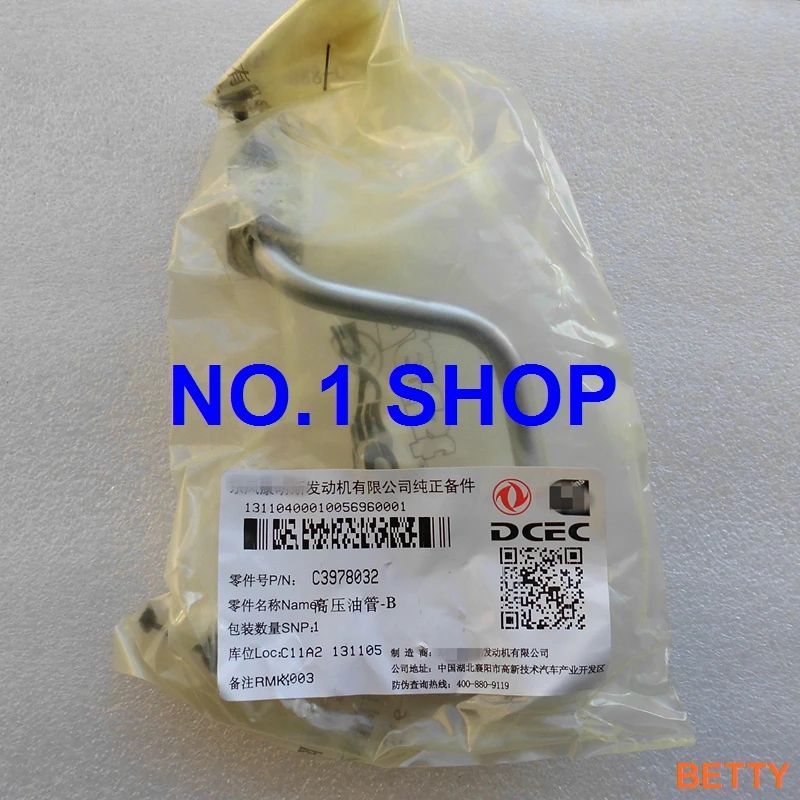 100% оригинальная труба высокого давления common rail 3978032 C3978032|Регулирование