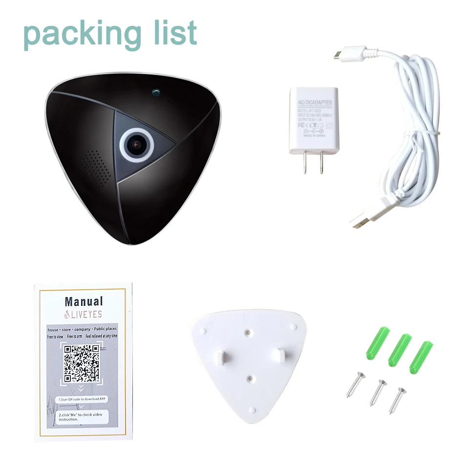 packlist