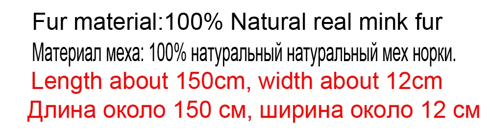 Зимний женский роскошный качественный шарф из натурального меха норки, натуральный мягкий шарф ручной вязки из меха норки, женские теплые шарфы из натурального меха