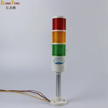 

110V 220V 24V LED Semaphores Indicator Light Rod type often bright 3 Color TD50 CNC Machine tool 220V Warning light