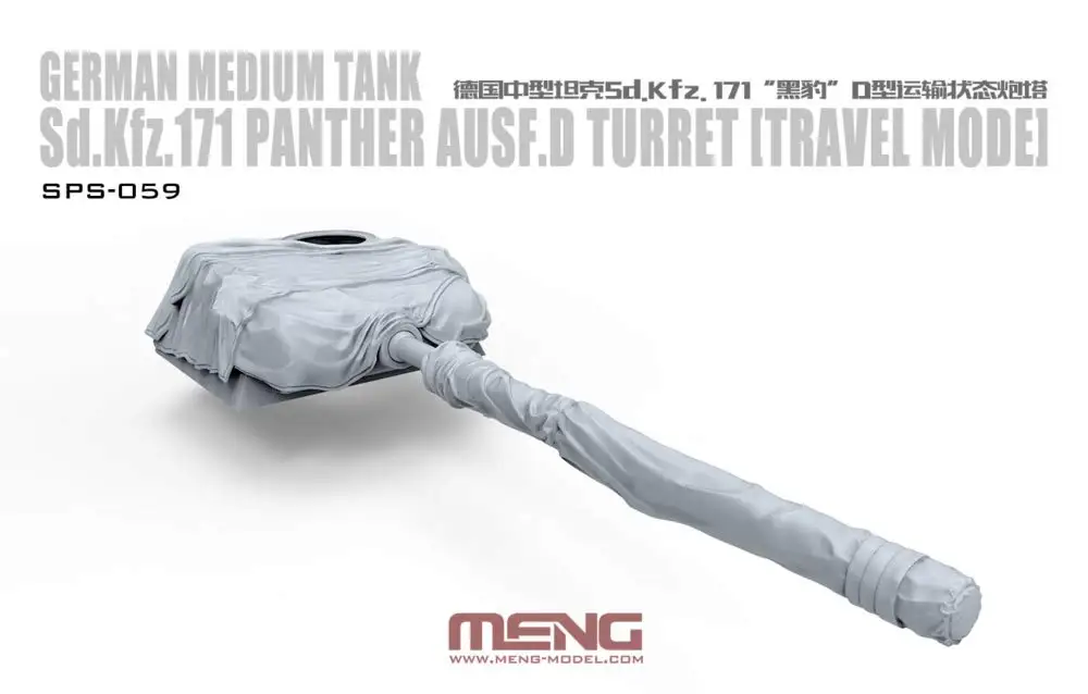 

Meng 1/35 German Medium Tank Sd.Kfz.171 Panther Ausf.D Turret Model kit