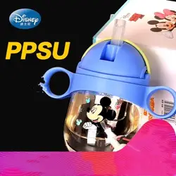 Disney baby изучать чашку PPSU материал безопасность здоровье Сиппи чашка мужчины женщины ребенок с ручкой герметичный анти-разбив анти-осень