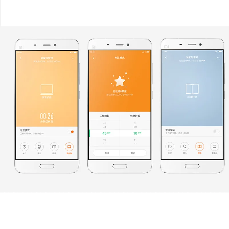 mi desk lamp app