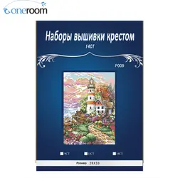 Прекрасный Счетный крест комплект живописный Маяк дом dim 06883 аналогичные DMC нити Набор для вышивки крестом