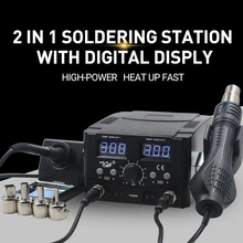 8582D 750 Вт Синий цифровой 2 в 1 SMD паяльная станция Ремонт Сварка паяльник набор PCB инструмент для демонтажа горячий воздушный пистолет