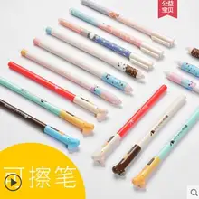 Chenguang канцелярские Kawaii Мультфильм стираемые гелевая ручка милые школьные принадлежности