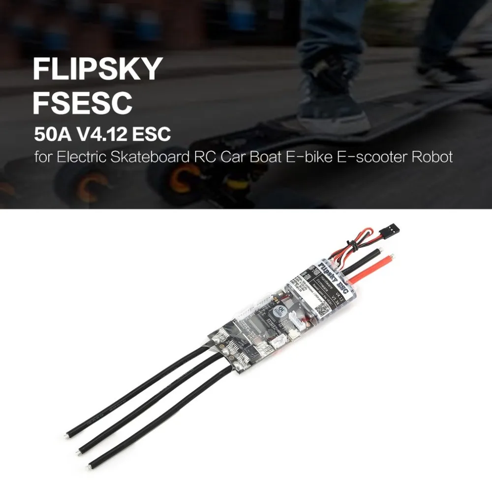 FLIPSKY FS ESC электронный скейтборд 50A V4.12 контроль скорости для электрического скейтборда RC автомобиль Лодка робот велосипед E-scooter игрушка HGLRC