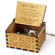 Новая музыкальная шкатулка LOVE DAD And LOVE MAM My Sun деревянная ручная музыкальная шкатулка антикварная резная для мамы, папы и Сына Подарки на день рождения