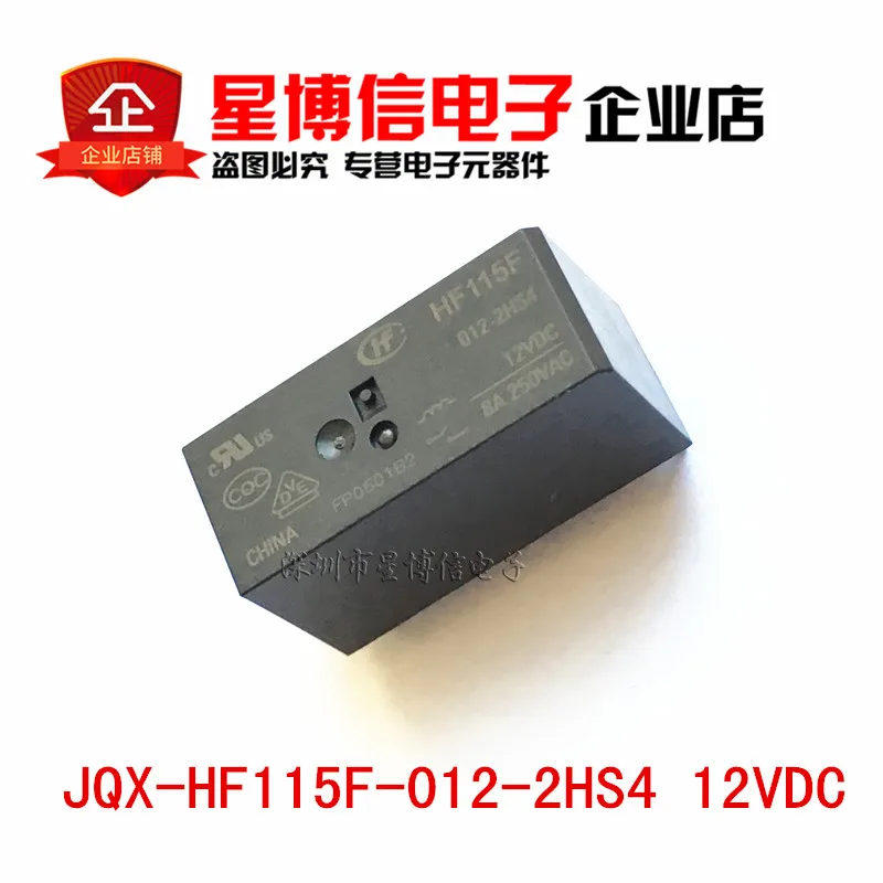 JQX-HF115F-012-2HS4 12VDC