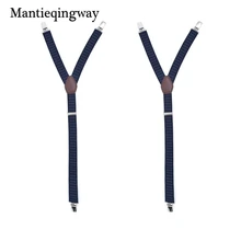 Mantieqingway 1 пара Мужская рубашка пояс для чулок бизнес темно-синяя рубашка остается носки на подвязках держатели подтяжки ремень