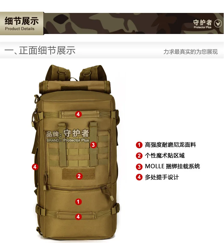 50L многоцелевой сумка рюкзак дорожная большая емкость открытый альпинизм сумка человек сумки A3170