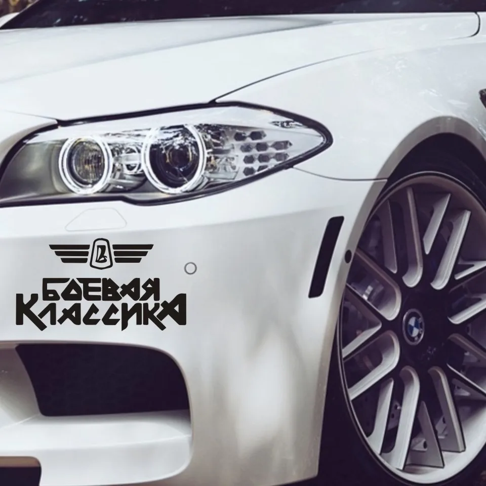 車のステッカー 3d 11 6 24 センチメートルバトルクラシックデカール車のステッカーおかしいステッカーリアフロントガラス窓ビニール車 のスタイリング 車のステッカー Aliexpress