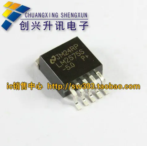 LM2575S 5 0 TO 263| |