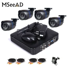 MSeeAD 1080N 4CH AHD DVR 4 шт. 2.0MP 1080P Камера безопасности Система наблюдения CCTV уличная Водонепроницаемый ИК видеорегистратор с режимом ночной съемки комплект