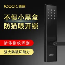 Luke Умный Замок, работающий по отпечатку пальца часы Код электронный класс блокировки