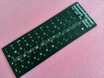 

Free Shipping 30ocs/pcs Plastic Green Ru Russian langue keyboard keypad sticker on Black backgroundels