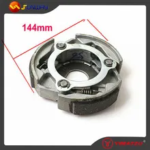 YIMATZU ATV Partsc 133mm 144mm Kupplung für FA-D300 H300 Majestät YP260 300 XY260 ATV Quad Bike Kostenloser Versand