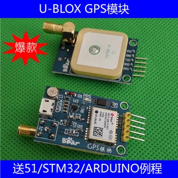 

[LAN] GPS - module satellite positioning to send 51 microcontroller STM32 routines (D2A1 --3PCS/LOT