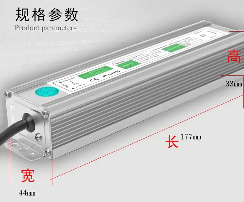 45w-s