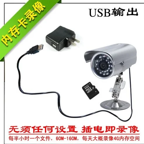

The new HD camera card camera infrared night vision waterproof Free Household wiring