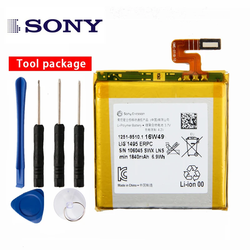 Оригинальный аккумулятор большой емкости LIS1495ERPC для SONY Xperia lon lt28h lt28at lt28 lt28i 1840 мАч
