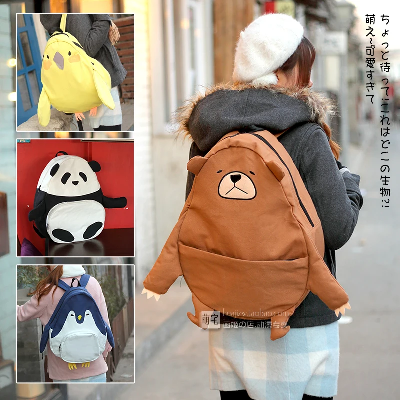3d animal backpack
