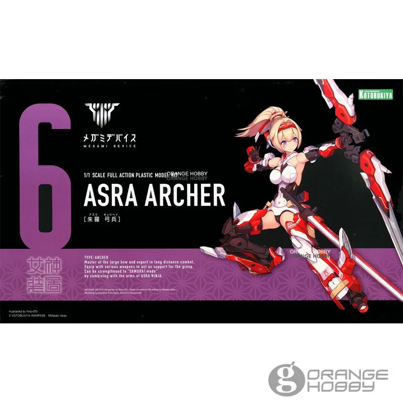

Kotobukiya Megami Device Series No.6 Asra Archer Action Plastic Model Building Kits