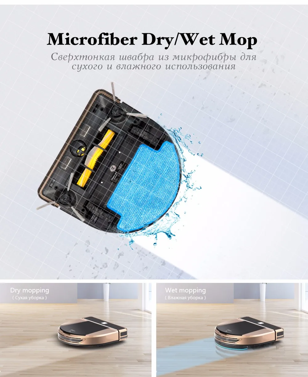 D900 robot vaccum cleaner (8)