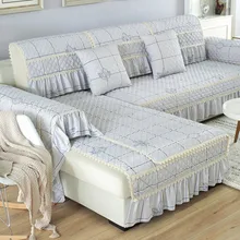 Small fresh fabric sofa cushion, four seasons universal non-slip cushion, living room sofa cushion full cover sofa towel Small fresh fabric sofa cushion, four seasons universal non-slip cushion, living room sofa cushion full cover sofa towel