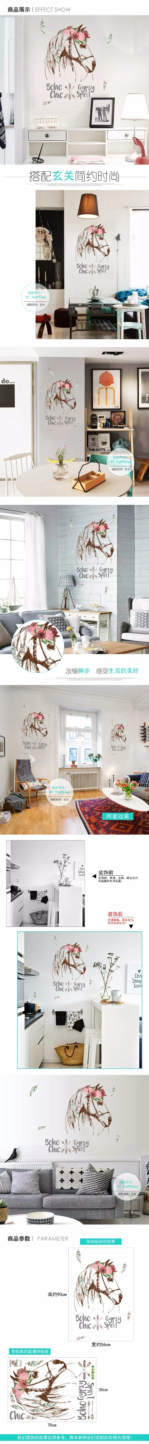 Horse Head Personality Wall Sticker Removable Diy Boho Room Decor
