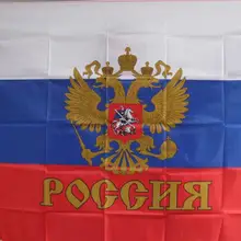 Подвесной российский флаг коммунистический 150x90 см 2 х3 фута|flag