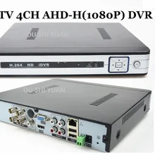 Новые CCTV AHD Full 4CH AHD-H1080P HDMI AHD-H/AHDL/NVR 3 In1 4 Аудио видеорегистратор Super DVR Поддержка adh 2,0 МП Камера