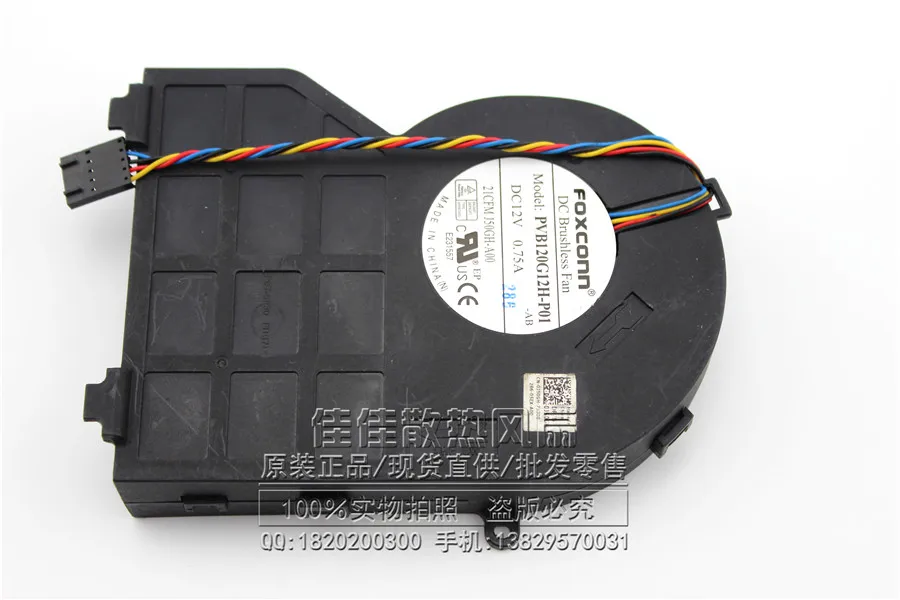 Foxconn PVB120G12H P01 AB J50GH A00 0J50GH 12V 0 75 4Wire для DELL OptiPlex 790 990 390 SFF Вентилятор охлаждения