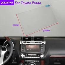 Автомобильный стикер 7 дюймов gps навигационный экран Стеклянная Защитная пленка для Аксессуары для Toyota Prado управление ЖК-экраном Автомобильный Стайлинг