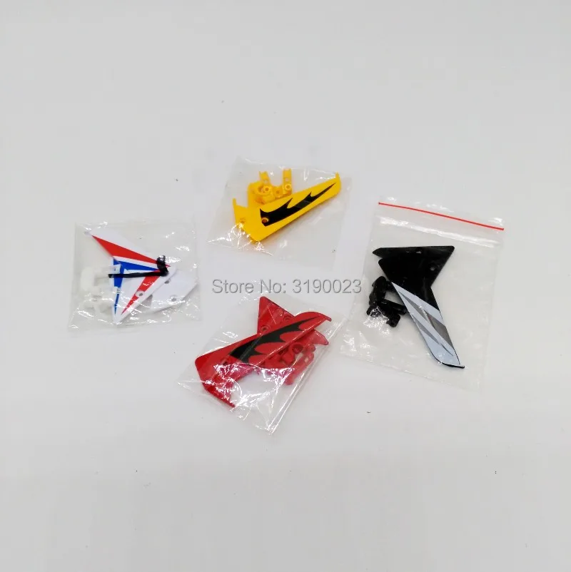 Запчасти для вертолета SYMA Syma S107 G S105G S111G S800G 4 шт. | Игрушки и хобби