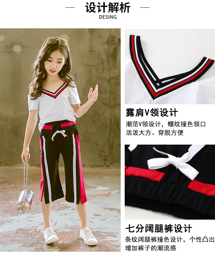 Fashion Summer Girl Clothing Teenage 2019 Child Set 2Pcs White T Shirt Wide Leg Pants Kids Clothes Outfits Sports Suit For Girls (3)