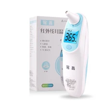 Infrared Ear Thermometer Baby Adult Home Electronic Thermometer Non-contact Ear & Forehead Laser Medical Fever Thermometer