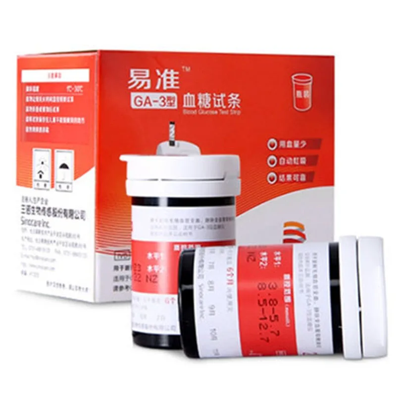 SANNUO YIZHUN Blood Glucose Meters Monitor Accessories 50pcs Strips+ Needles&Lancets Glucometer Blood Sugar Detection Diabetics-4