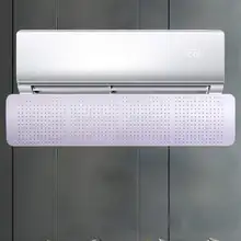 Крышки кондиционеров ветряное дефлекторное лобовое стекло воздушный выход щит Кондиционер анти прямой дующий Ветер Пыль крышки