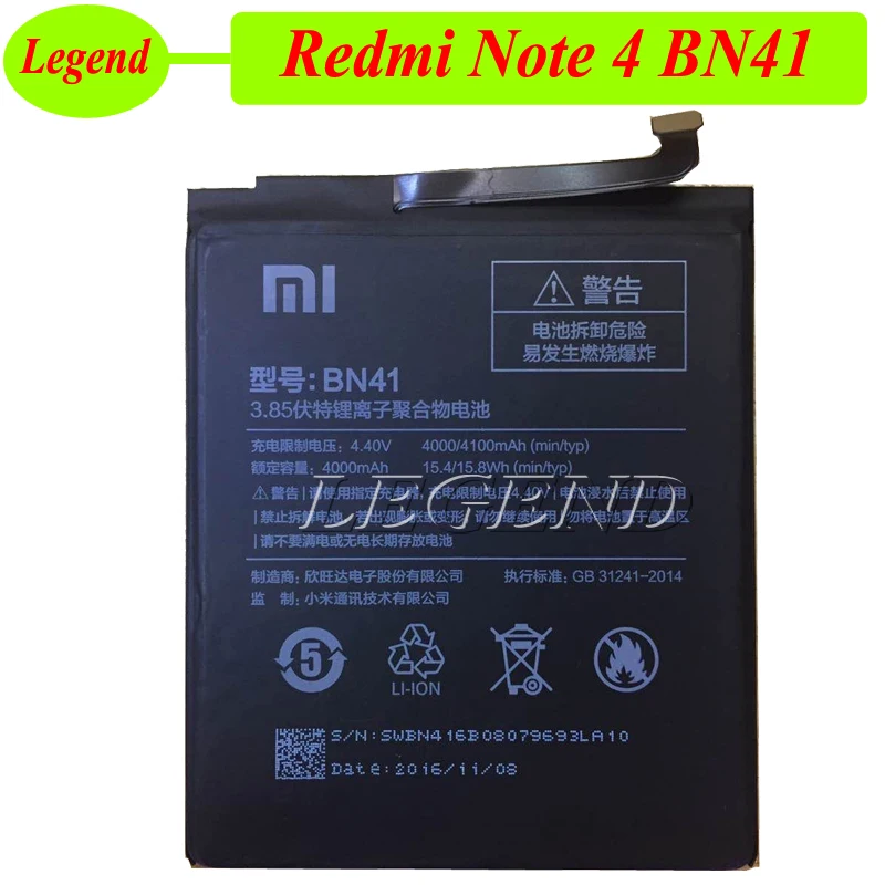 Bn41 аккумулятор xiaomi