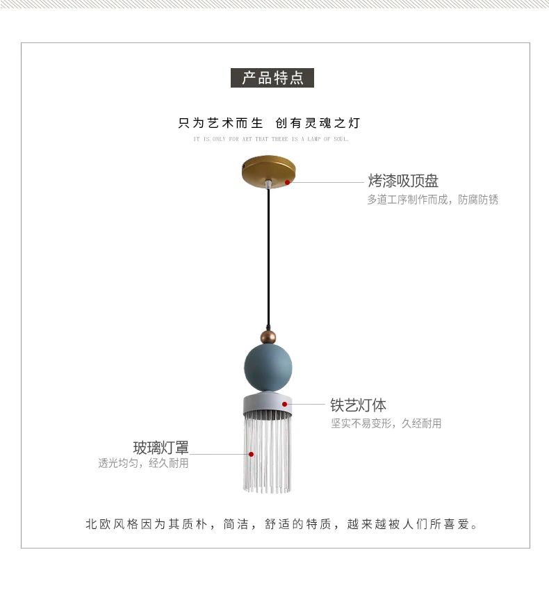 Скандинавский пост-современный цветной блеск подвесные светильники современная простая спальня ресторан прикроватная лампа подвесной светильник домашний декор светильники