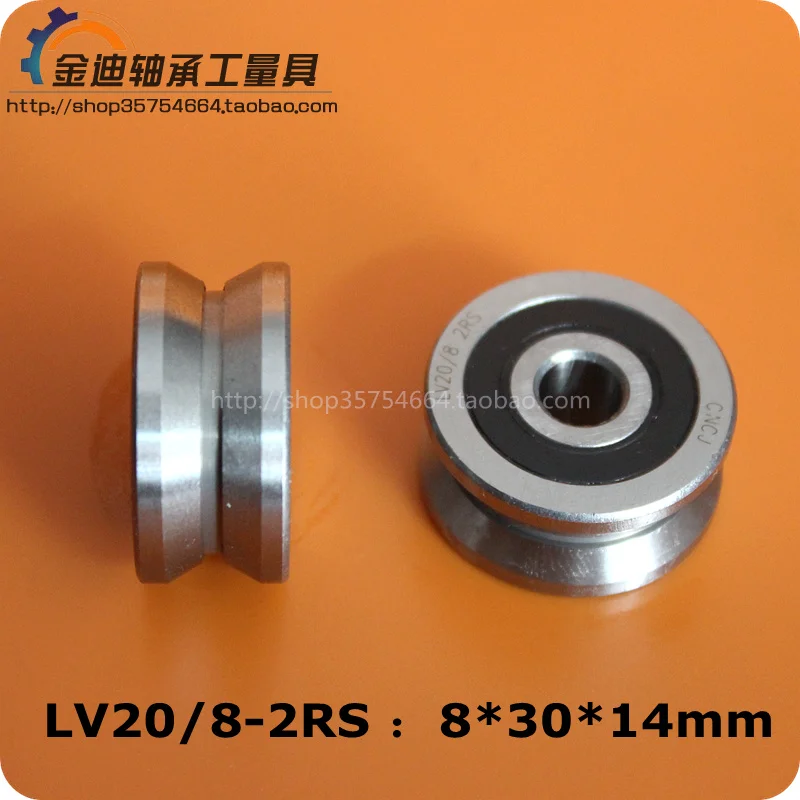 

Supply outer ring V groove, double row roller guide, guide bearing, LV20/8-2RS size, 8*30*14mm excellent