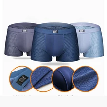 Боксеры, roupa interior dos homens, дышащие, ледяной шелк, летние, Модальные, полые, мужские брюки в коробке, мужское нижнее белье, боксеры, бренд