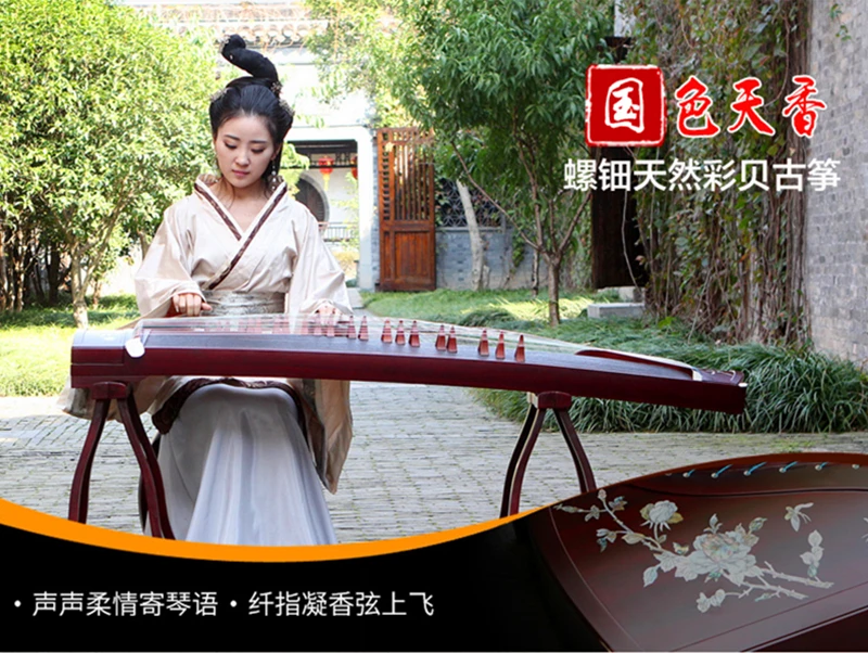Национальный патент высокое качество Китай Guzheng Platane деревянные музыкальные