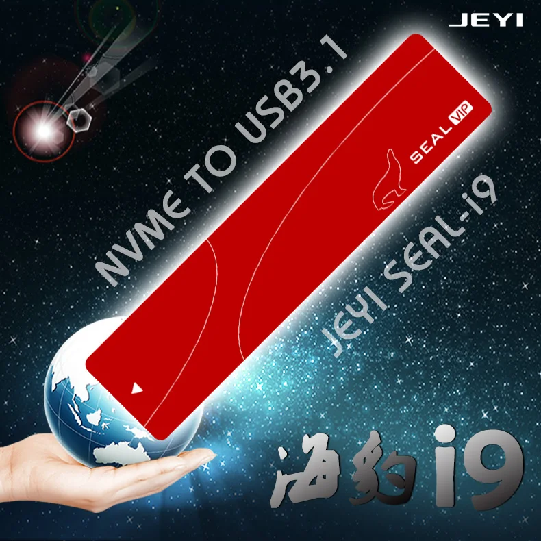 JEYI печать i9 HDD корпус мобильного коробка-чехол на HDD алюминия NVME Тип C3.1 JMS583 М. 2 USB3.1 M.2 PCIE U.2 SSD PCI-E TYPEC