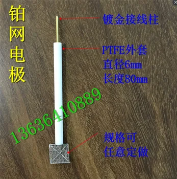 

Upgraded 10*10mm Platinum Net Electrode Platinum Auxiliary Electrode Platinum Contrast Electrode